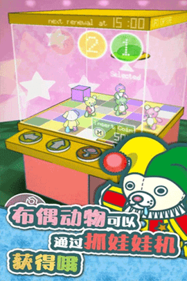 布偶動物的餐廳