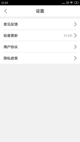 车牌归属地-图5