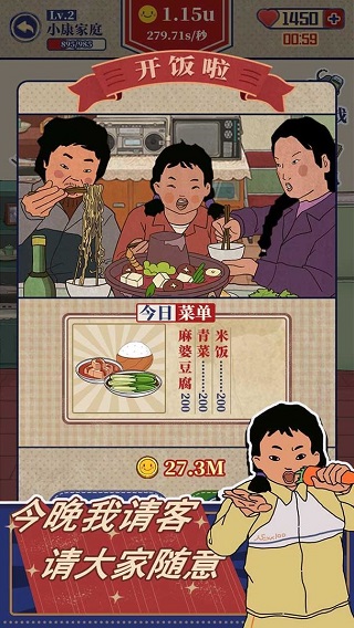 王藍莓的幸福生活紅包版