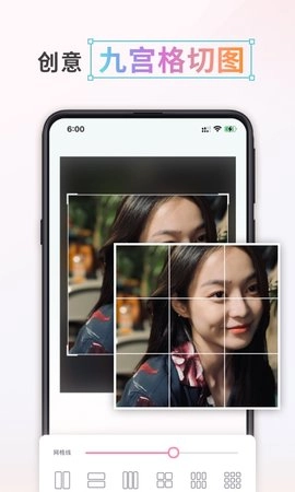 漫画头像制作图4