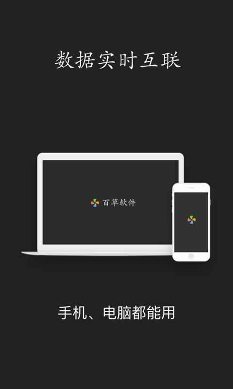 仓库库存管理图5