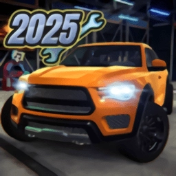 汽車修理工模擬器