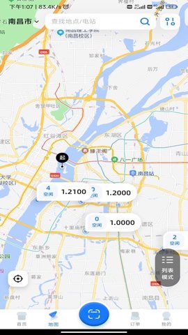 铁塔汽车充电图3