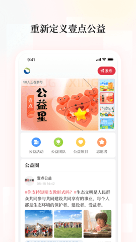 齐鲁壹点4