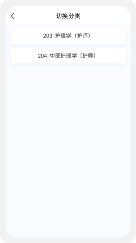 初级护师新题库