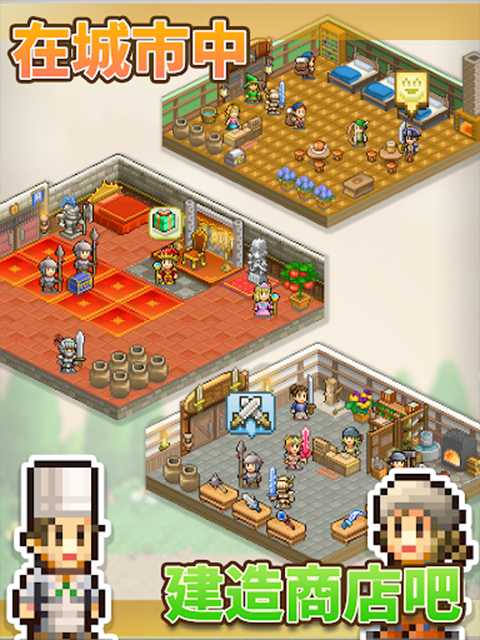 王都創(chuàng)世物語國際服