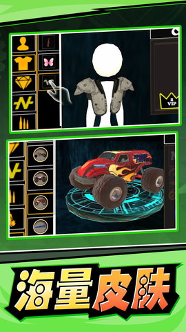 火柴人戰斗大戰