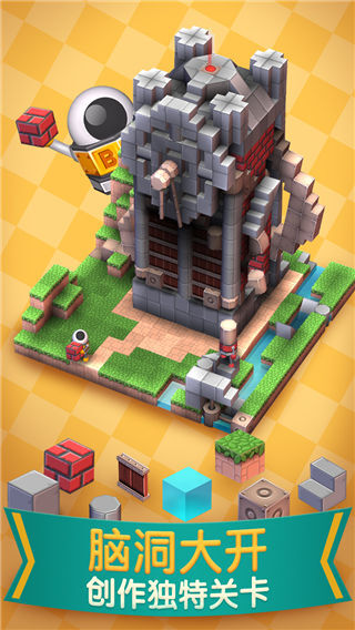 机械迷城免费版-1