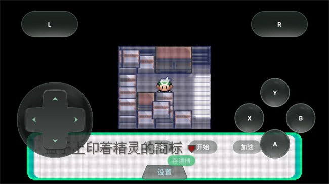 口袋妖怪格查爾