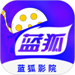 蓝狐影院
