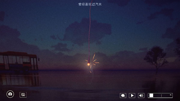 線香花火online中文版