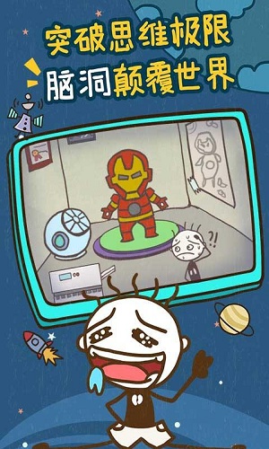 史小坑的爆笑生活13