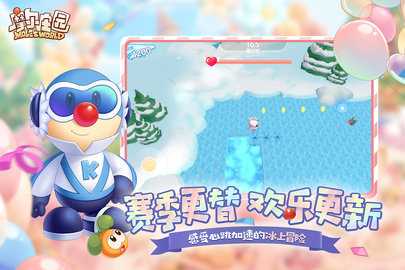 摩爾莊園免費版