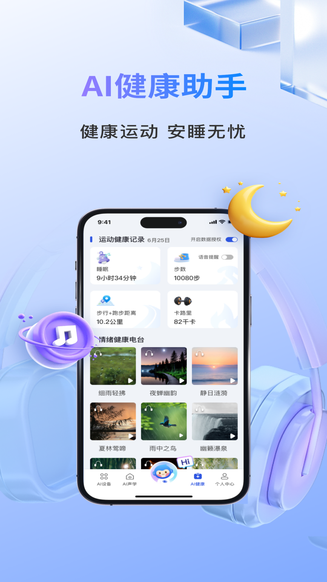 声智截图5
