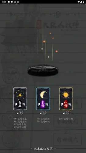 三国火柴人战神(3)