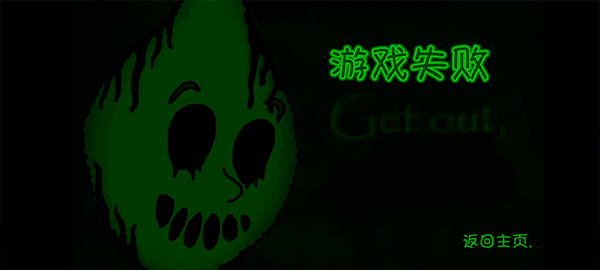 檸檬小姐中文版