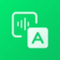 极光录音转文字最新版