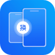 同步搬家传输最新版