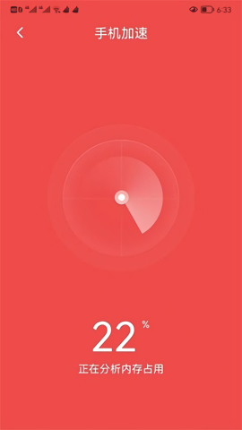 可牛清理大师最新版2