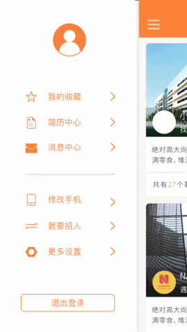 趣投简历最新版