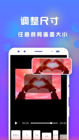 接招小视频剪辑最新版图4