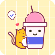 奶茶手帐最新版
