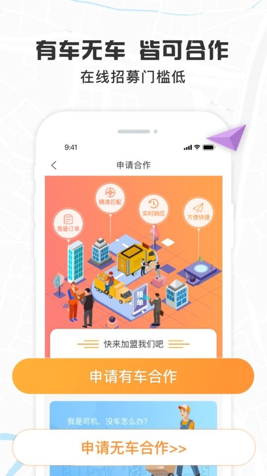 我好运最新版图3
