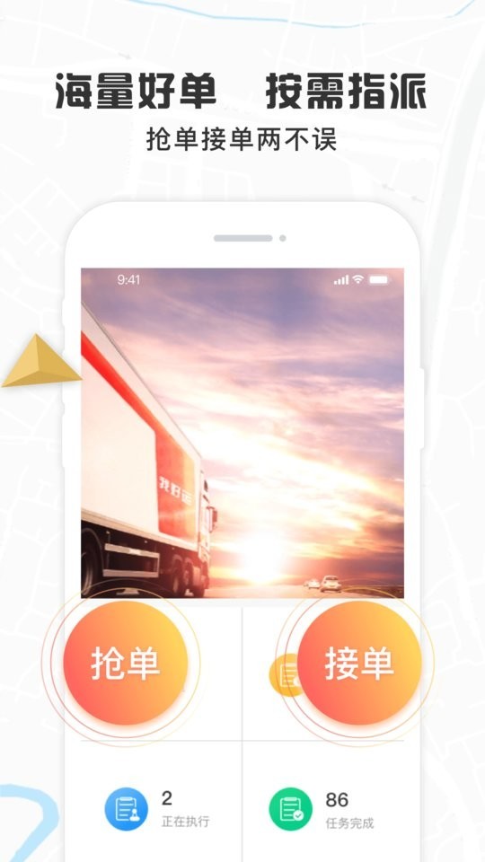 我好运最新版图4