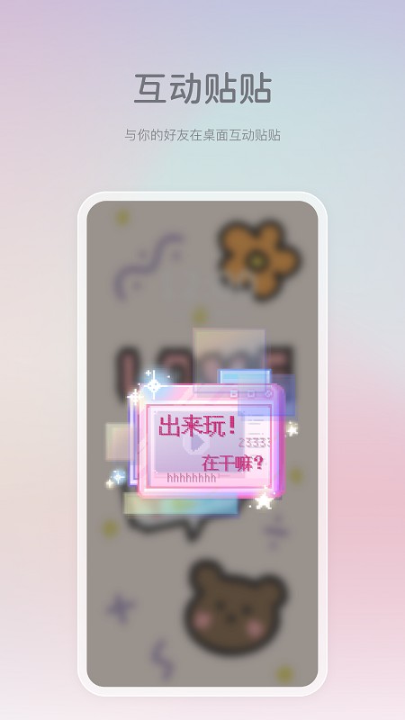 米卡盒子手機版