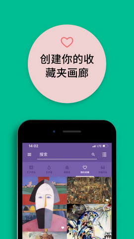 每日经典画作安卓版