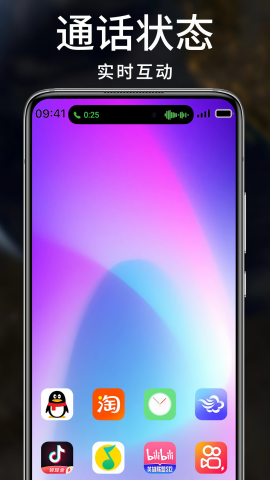 灵动小组件免费版3