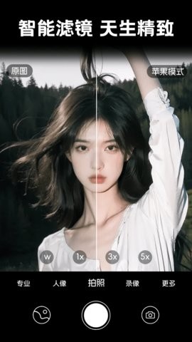 照片时光馆免费版图2