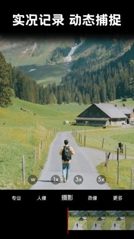 照片时光馆免费版图4