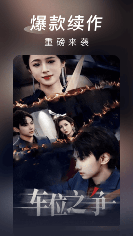 海马免费短剧最新版图3