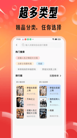 免费剧好看正版3