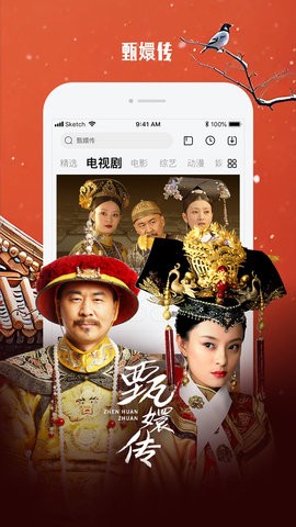 乐视视频pad安卓版图5