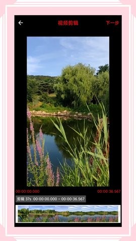 风云格式工厂免费版图3