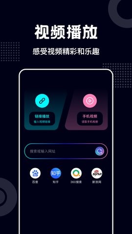 蓝莓视频安卓版图2