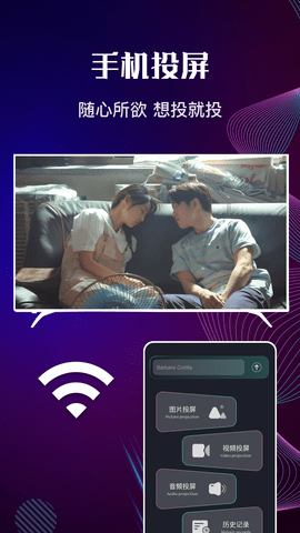 包子影视最新版(1)