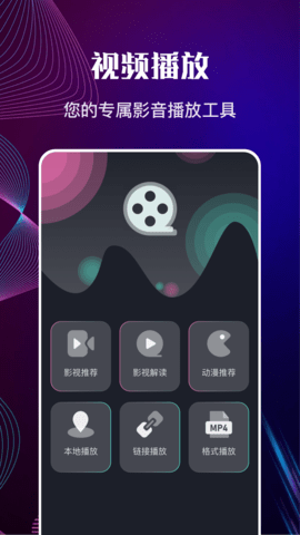 包子影视最新版(2)