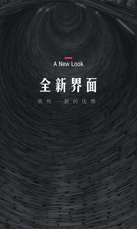 翻阅小说安卓版截图4