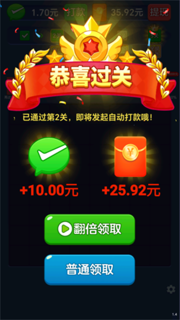 拼個方塊安卓版