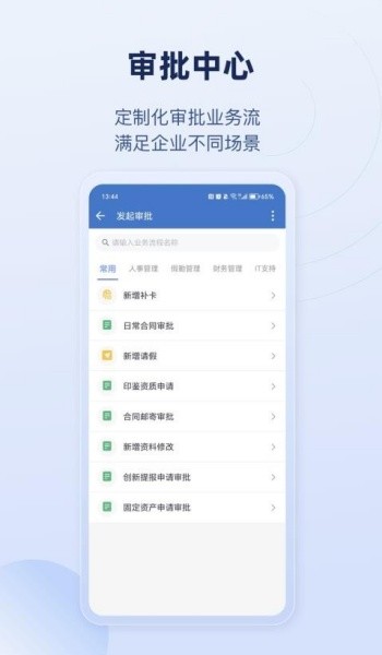 乐才图3