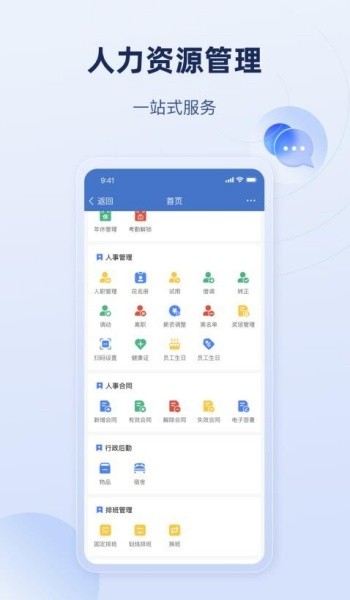 乐才图2