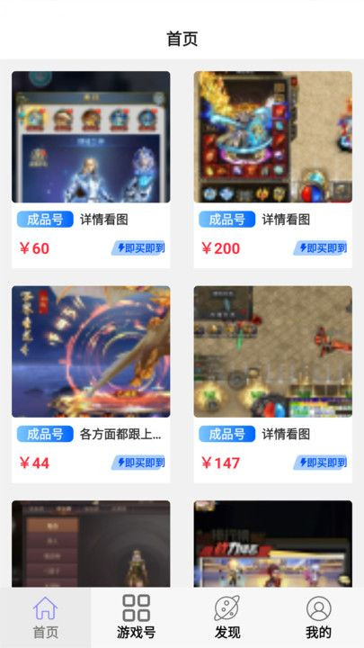 小点轻游安卓版图2