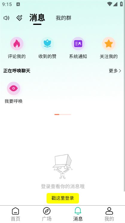 练爱陪玩安卓版