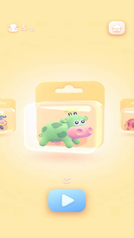 那是一头牛游戏(2)