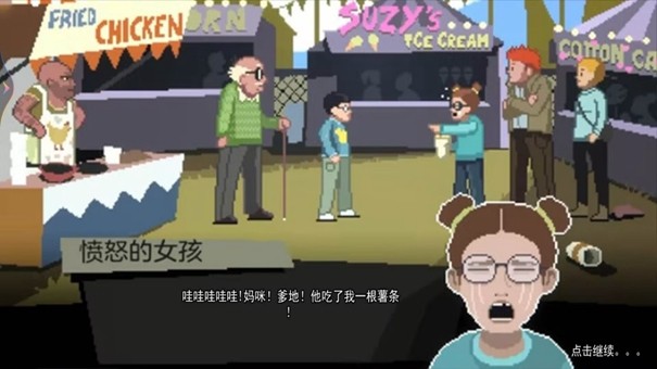 我的黑暗料理最新版