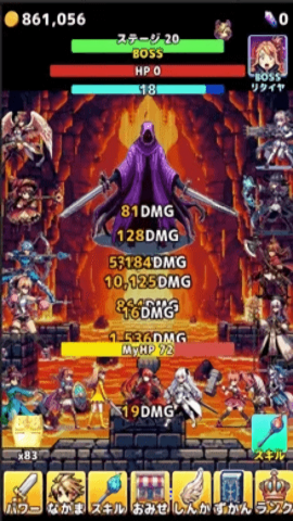 砍殺點擊免廣告版