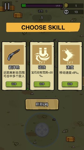 蛋蛋突擊隊最新版